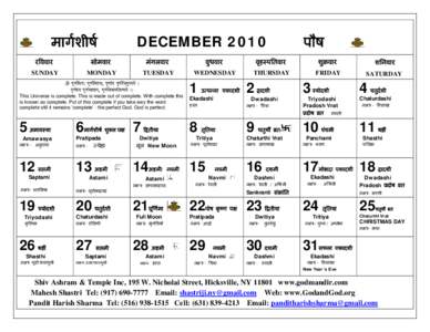 Vrata / Devanagari / Tritiya / Languages of India / Religion / Paksha / Aashaadha / Hindu calendar / Hinduism / Ekadashi