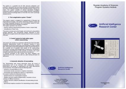 Russian Academy of Sciences Program Systems Institute The system is a powerful tool for fish resource estimation and prediction. Along with that it provides calculation of admissible catches and allows distributing fishi