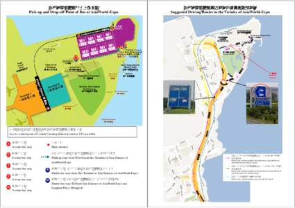 Microsoft Word - 2maps_revised_20120822.doc