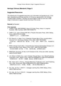 Heritage Chinese (Mandarin) Stage 6 Suggested Resources