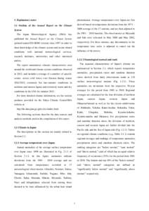 1. Explanatory notes  phenomenon. Average temperatures over Japan are first 1.1 Outline of the Annual Report on the Climate