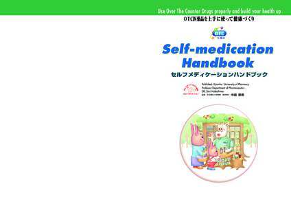 Use Over The Counter Drugs properly and build your health up OTC医薬品を上手に使って健 康 づくり Self-medication Handbook セルフメディケーションハンドブック