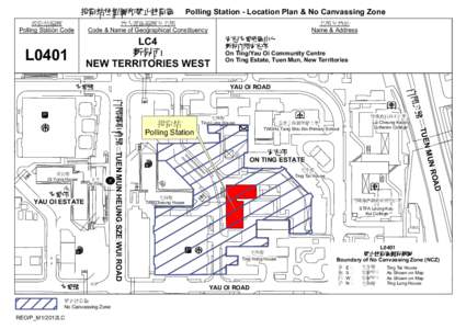 投票站位置圖和禁止拉票區  Polling Station - Location Plan & No Canvassing Zone 投票站編號 Polling Station Code