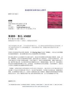 Microsoft Word - RUBY 2014 VIVIDS (Hong Kong)_Chinese.doc