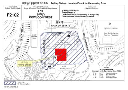 Polling Station - Location Plan & No Canvassing Zone  投票站編號 Polling Station Code  地方選區編號及名稱