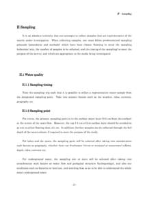 Ⅱ Sampling  II Sampling It is an absolute necessity that one attempts to collect samples that are representative of the matrix under investigation. When collecting samples, one must follow predetermined sampling protoc