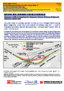 Pak Shek Kok / Sha Tin / Tai Po / Tai Po Kau / Tolo Highway / Transfer of sovereignty over Macau / Xiguan / Hong Kong / New Territories / Fo Tan
