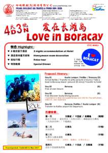 4D3N_BORACAY_SALES KIT_170331_updated