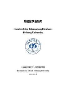 Provinces of the People\'s Republic of China / Xiang Zhejun / Nanjing No.1 High School