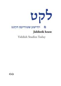 Yiddish in Abramovitsh’s Literary Revival of Hebrew