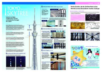 Deutsch ドイツ語  TOKYO TOKYO SKYTREE Tembo-Galerie (Etagen 445, 450) 東京スカイツリー