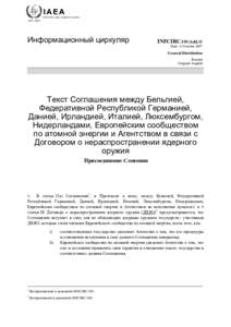 INFCIRC/193/Add.11 - The Text of the Agreement between Belgium, Denmark, the Federal Republic of Germany, Ireland, Italy, Luxembourg, the Netherlands, the European Atomic Energy Community and the Agency in Connection wit