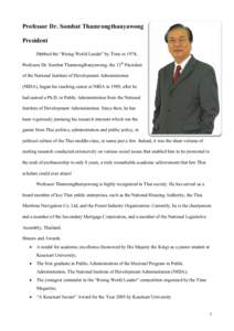 Professor Dr. Sombat Thamrongthanyawong President Dubbed the “Rising World Leader” by Time in 1974, Professor Dr. Sombat Thamrongthanyawong, the 12th President of the National Institute of Development Administration 