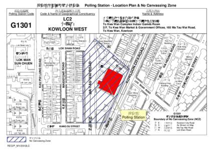 Polling Station - Location Plan & No Canvassing Zone  投票站編號 Polling Station Code  地方選區編號及名稱