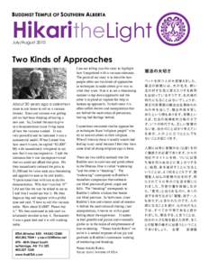 HikaritheLight July/August 2010 Two Kinds of Approaches  About 30 years ago a salesman