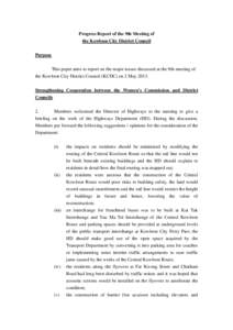 Progress Report of the 9th Meeting of the Kowloon City District Council Purpose This paper aims to report on the major issues discussed at the 9th meeting of the Kowloon City District Council (KCDC) on 2 May[removed]Streng