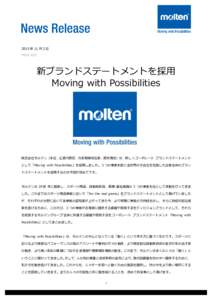 2015 年 11 月 2 日 PR59-A02 新ブランドステートメントを採用 Moving with Possibilities