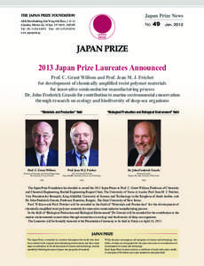 ＪＡＰＡＮ　ＰＲＩＺＥ　ＮＥＷＳ　ＶＯＬ.49