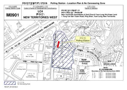 投票站位置圖和禁止拉票區  Polling Station - Location Plan & No Canvassing Zone 投票站編號 Polling Station Code