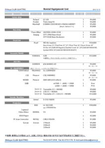 Rental Equipment List  Shibuya CLUB QUATTRO 機