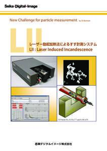 New Challenge for particle measurement  LII by Dr.Bachalo