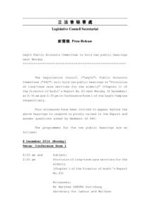 立 法 會 秘 書 處 Legislative Council Secretariat 新 聞 稿 Press Release LegCo Public Accounts Committee to hold two public hearings next Monday