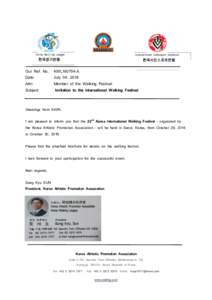 Korea Walking League  International Volkssport Verband 한국걷기연맹