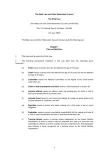 The State Law and Order Restoration Council The Child Law (The State Law and Order Restoration Council Law NoThe 11th Waning Day of 1st Waso, 1355 ME (14 July, 1993)