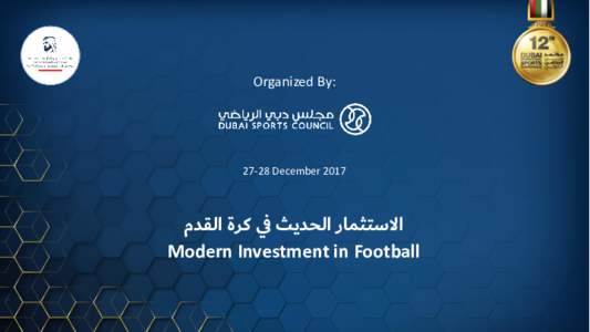 Organized By:  27-28 December 2017 ‫االستثمار الحديث يف كرة القدم‬ Modern Investment in Football