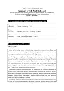 Microsoft Word - 20 Appendix2：本文⑨Summary of self-analysis report_Kyushu University