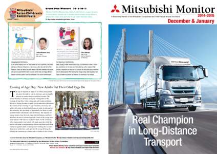 Grand Prix WinnersStarted in 1990, the Mitsubishi Asian Children’s Enikki Festa is a program that seeks to promote literacy education and to stimulate cultural exchange among children by