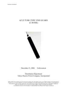 (Reference translation)  6Z-25 TUBE-TYPE VINE GUARD (C RANK)  December 21, 2004