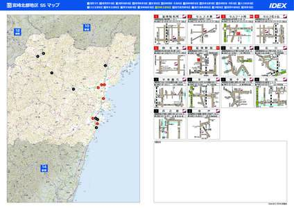 1 福岡市内 2 福岡郊外地区 3 福岡南部地区 4 福岡東部地区 5 佐賀地区 6 長崎西部・五島地区 7 長崎東部地区 8 長崎北部地区 9 長崎壱岐・対馬地区 10 大分南部地区  15