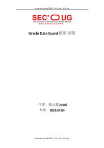 Oracle Data Guard 使用说明 时间 2016 作者 robo  Oracle Data Guard 使用说明 作者：宋小荣 (robo) 时间：