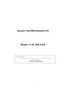 Biospin Total RNA Extraction Kit  Biospin 总 RNA 提取试剂盒 TECHNICAL SUPPORT: For technical support, please dial phone number ：-5215 or 5211, or fax to