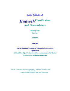 Islamic theology / Sahih al-Bukhari / Hadith terminology / Islam / Science of hadith / Hadith