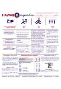 Bike sharing is the quick, easy and affordable way to get around Kailua. Follow these simple steps to get a bike. 公共貸し自転車（ベリブ）は安く、早くカイルアを探検できる 簡単な方法です