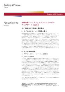 BM_Newsletter Template_A4