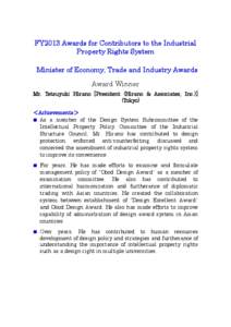 FY2013 Awards for Contributors to the Industrial Property Rights System Minister of Economy, Trade and Industry Awards Award Winner Mr. Tetsuyuki Hirano [President (Hirano & Associates, Inc.)] (Tokyo)