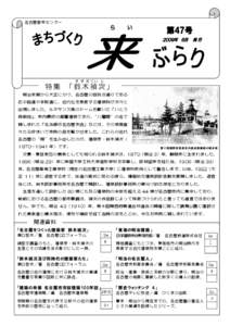 Microsoft Word - 表紙.doc