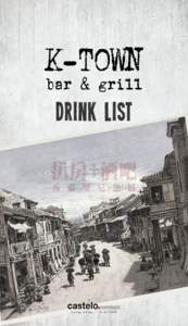Drink List  Wine List Sparkling  GLS