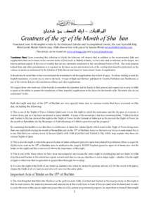 f æbjÈ‘@@åß@Ñ–äÛa@éÜîÛ@–@pbjÓaŠ½a Greatness of the 15 of the Month of Sha`ban th