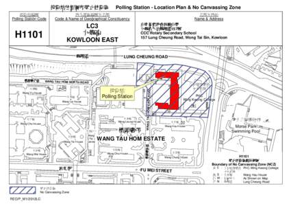 投票站位置圖和禁止拉票區  Polling Station - Location Plan & No Canvassing Zone 投票站編號 Polling Station Code