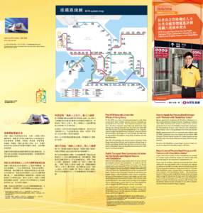 University Station / Tai Chao-chuen incident / Xiguan / Sha Tin District / Hong Kong / Racecourse Station