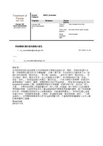 After / Transfer of sovereignty over Macau / PTT Bulletin Board System / Taiwanese culture / Liwan District