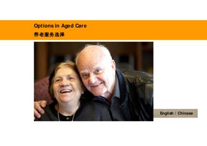 Microsoft Word - Options in Aged Care - Chinese.doc