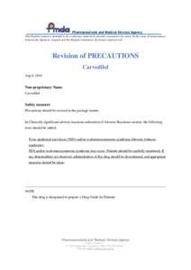 Pharmaceuticals and Medical Devices Agency This English version is intended to be a reference material to provide convenience for users. In the event of inconsistency between the Japanese original and this English transl