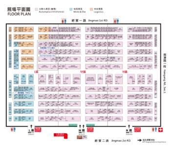 展場平面圖  (Mechanical) FLOOR PLAN