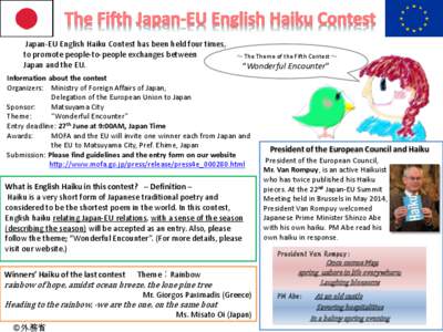 Japan-EU English Haiku Contest has been held four times, to promote people-to-people exchanges between Japan and the EU. ～ The Theme of the Fifth Contest ～