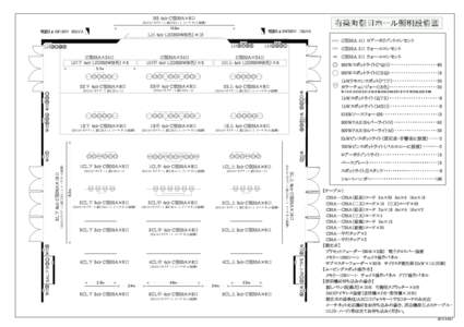 ＢＳ 4cir C型20A×8口  有楽町朝日ホール照明設備図 （DMXコネクタ×1 直C20A×1 イーサネット回線）